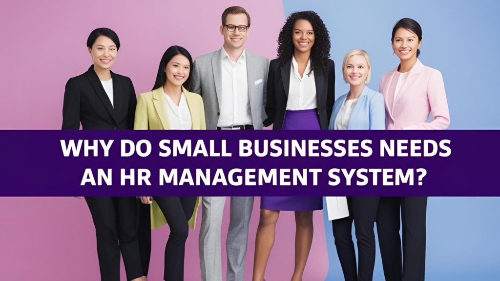 Why Do Small Businesses Need an HR Management System?